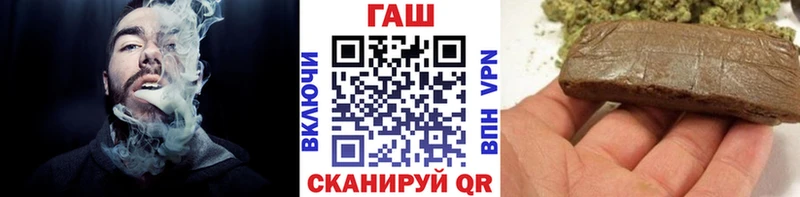 Как найти наркотики Яблоновский ГАШ  Галлюциногенные грибы  Бутират  Мефедрон  Канабис  Cocaine 