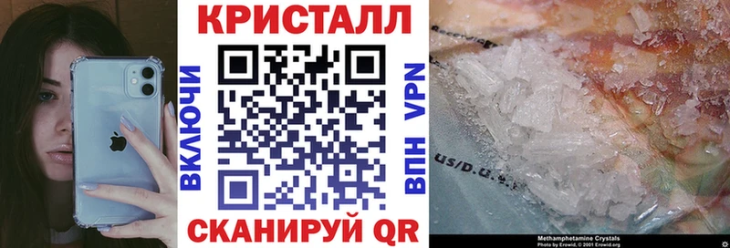 АМФЕТАМИН 97% Яблоновский