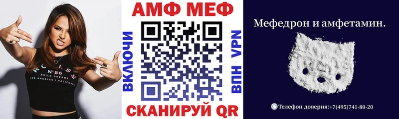 Amphetamine Розовый  Яблоновский 