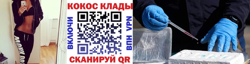 Cocaine Columbia Яблоновский