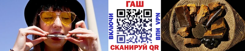 где найти наркотики  Яблоновский  ГАШИШ Ice-O-Lator 