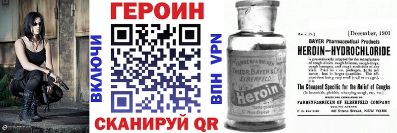 Героин гречка  Яблоновский 