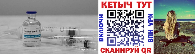 КЕТАМИН ketamine  Яблоновский 