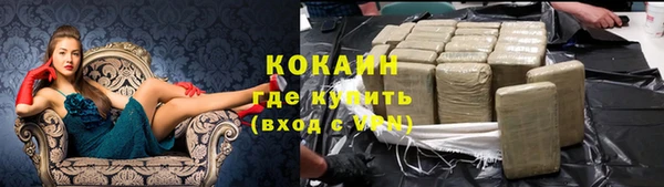 метамфетамин Медногорск