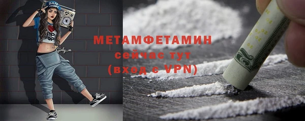 метамфетамин Медногорск