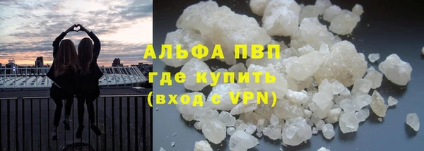 метамфетамин Медногорск