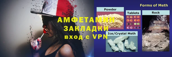 метамфетамин Медногорск