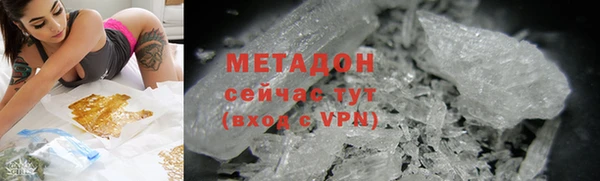 метамфетамин Мегион