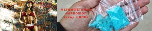 метамфетамин Медногорск