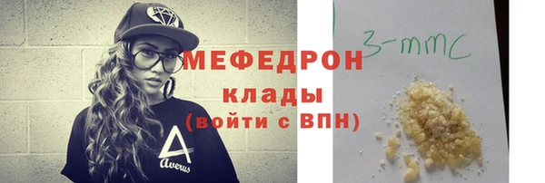метамфетамин Медногорск