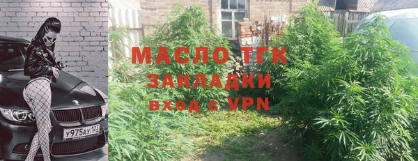 метамфетамин Мегион