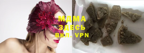 метамфетамин Медногорск