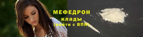 метамфетамин Мегион