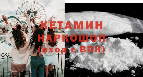 метамфетамин Медногорск