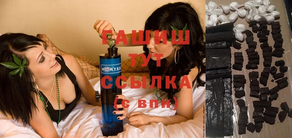 метамфетамин Медногорск