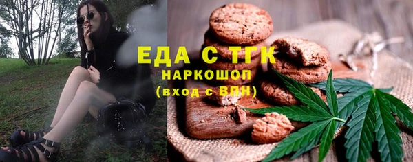 метамфетамин Мегион
