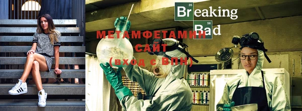 метамфетамин Мегион