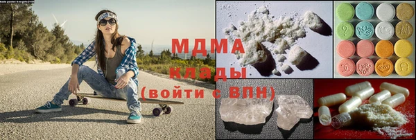 метамфетамин Медногорск