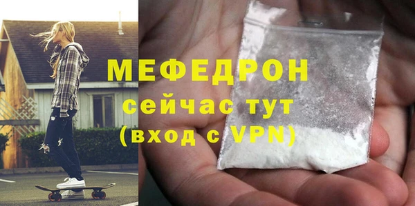 метамфетамин Медногорск