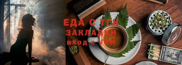 метамфетамин Медногорск