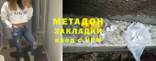 метамфетамин Мегион