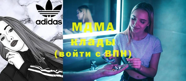 метамфетамин Медногорск