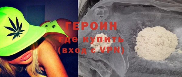 метамфетамин Медногорск