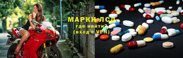 метамфетамин Мегион