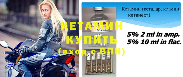 метамфетамин Мегион