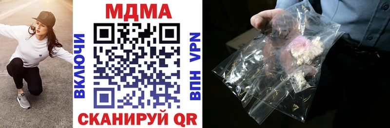 магазин  наркотиков  Яблоновский  MDMA VHQ 