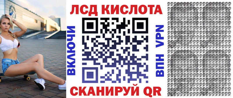 Марки N-bome 1,5мг  Яблоновский 