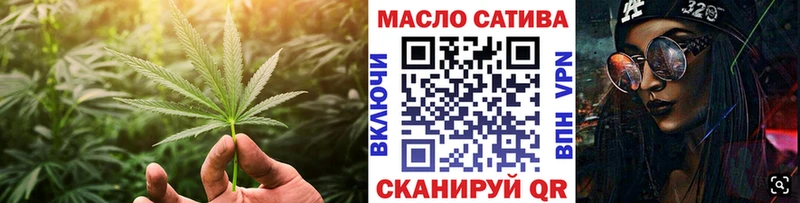 Дистиллят ТГК вейп с тгк  shop какой сайт  Яблоновский 