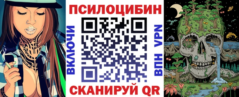 Галлюциногенные грибы мицелий Яблоновский