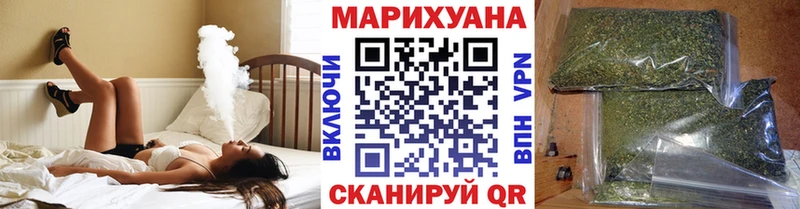 Марихуана Bruce Banner  Яблоновский 